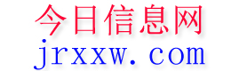 北京今日信息网
